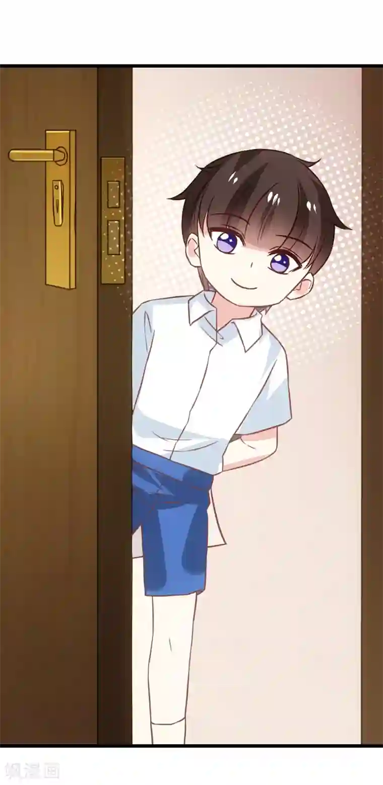 影后老婆不许逃第42话 开始反攻