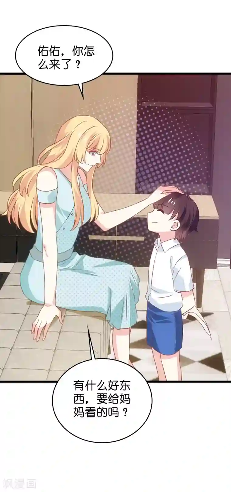 影后老婆不许逃第42话 开始反攻