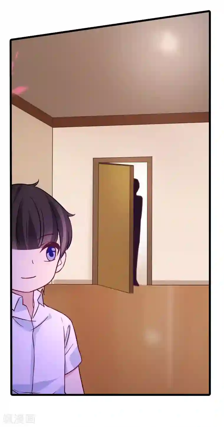 影后老婆不许逃第42话 开始反攻