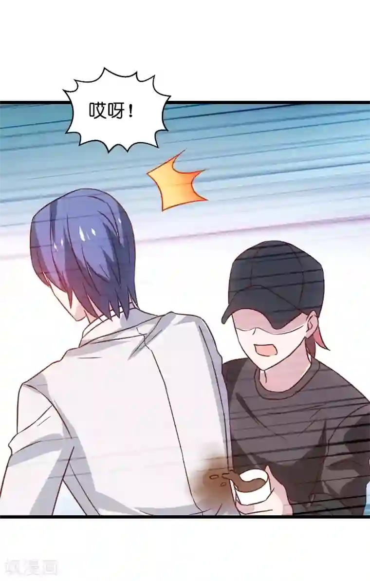 影后老婆不许逃第42话 开始反攻