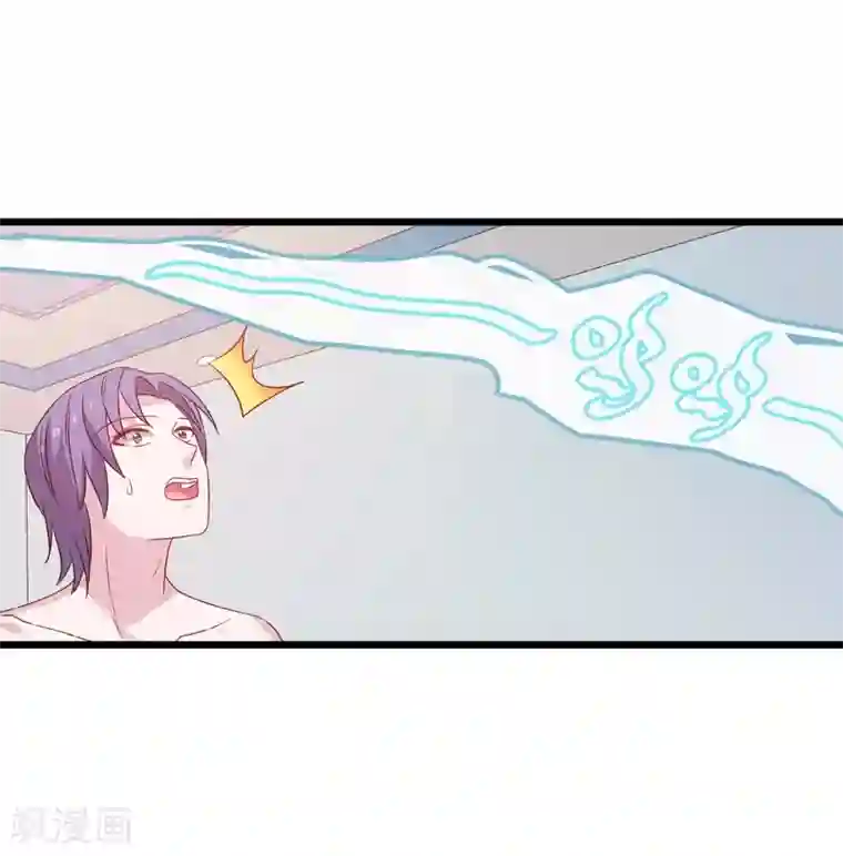 影后老婆不许逃第42话 开始反攻