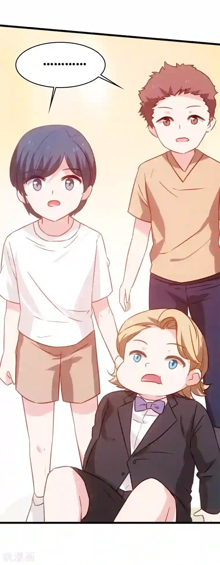 影后老婆不许逃第45话 一家人要整整齐齐呢