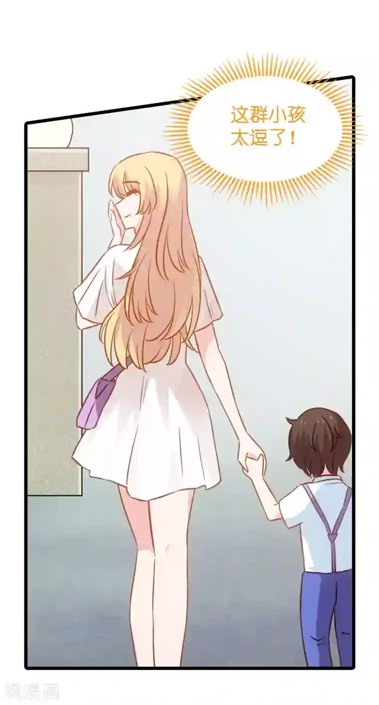 影后老婆不许逃第45话 一家人要整整齐齐呢