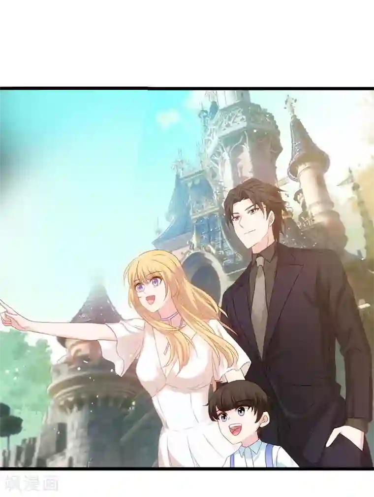 影后老婆不许逃第45话 一家人要整整齐齐呢