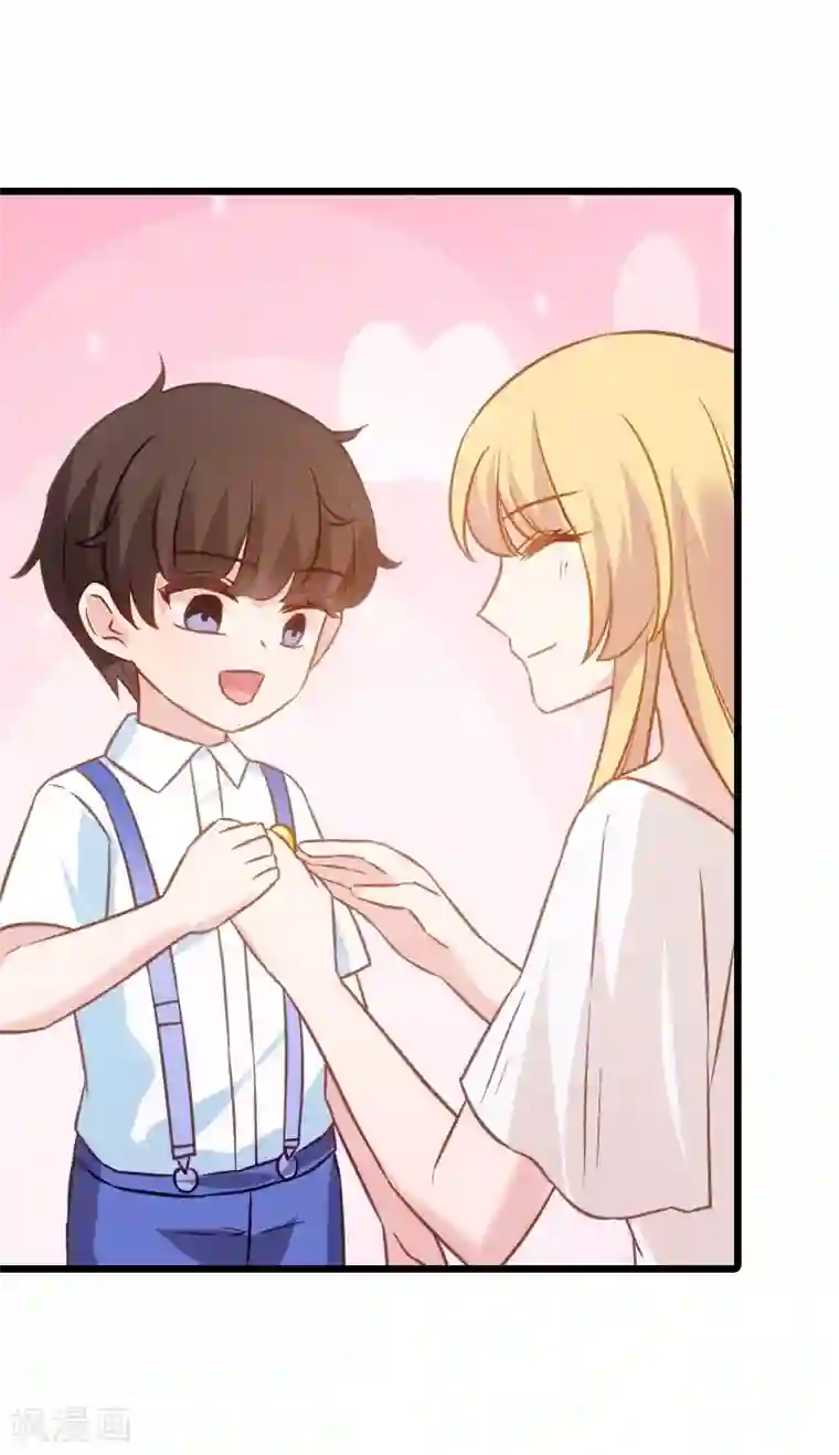 影后老婆不许逃第45话 一家人要整整齐齐呢