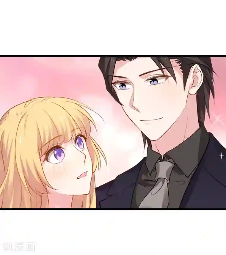 影后老婆不许逃第45话 一家人要整整齐齐呢