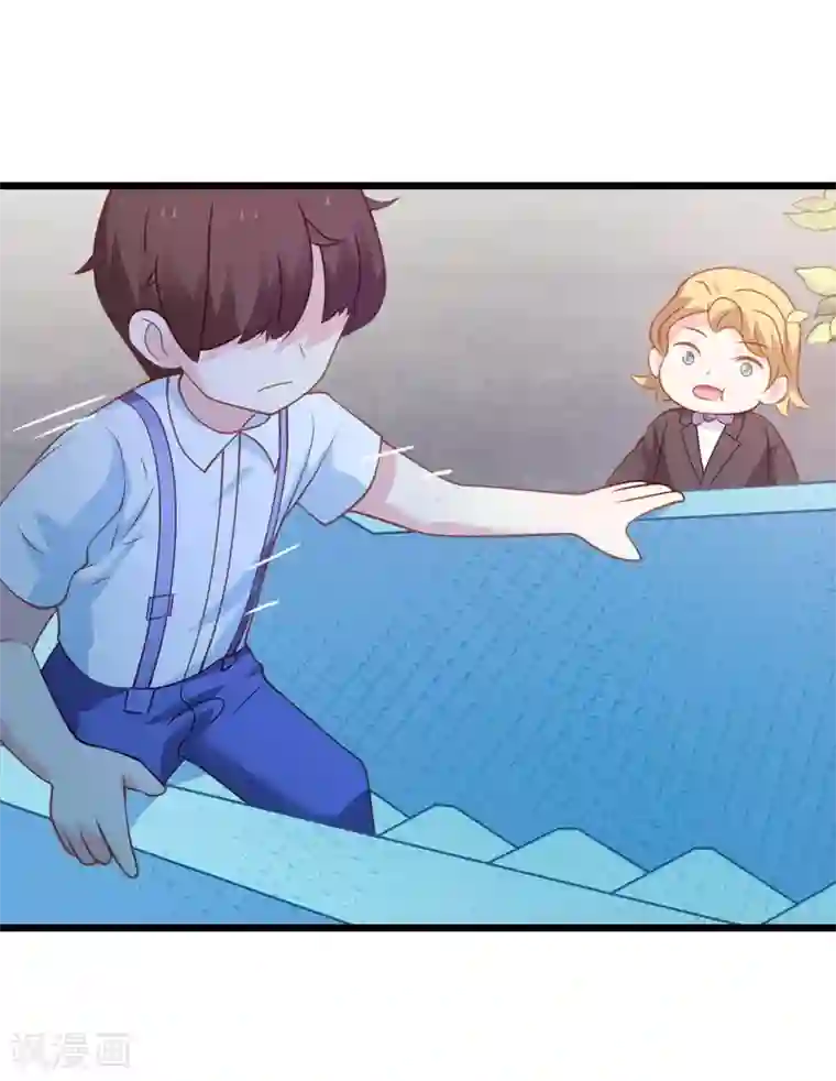 影后老婆不许逃第45话 一家人要整整齐齐呢