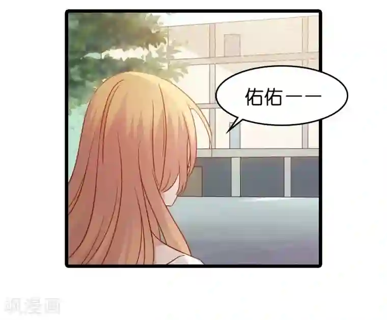 影后老婆不许逃第45话 一家人要整整齐齐呢