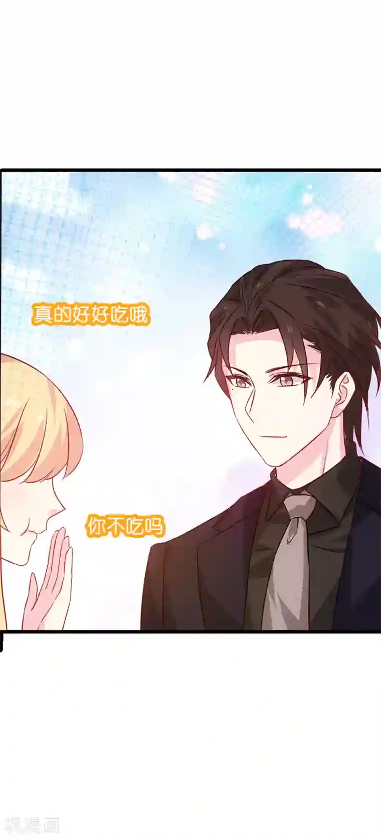 影后老婆不许逃第46话 为你剥虾的男人