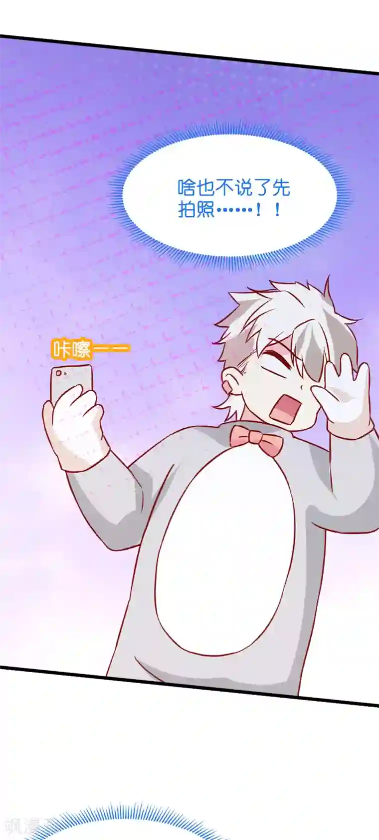 夜袭忍着不出声中文字幕第46话 为你剥虾的男人