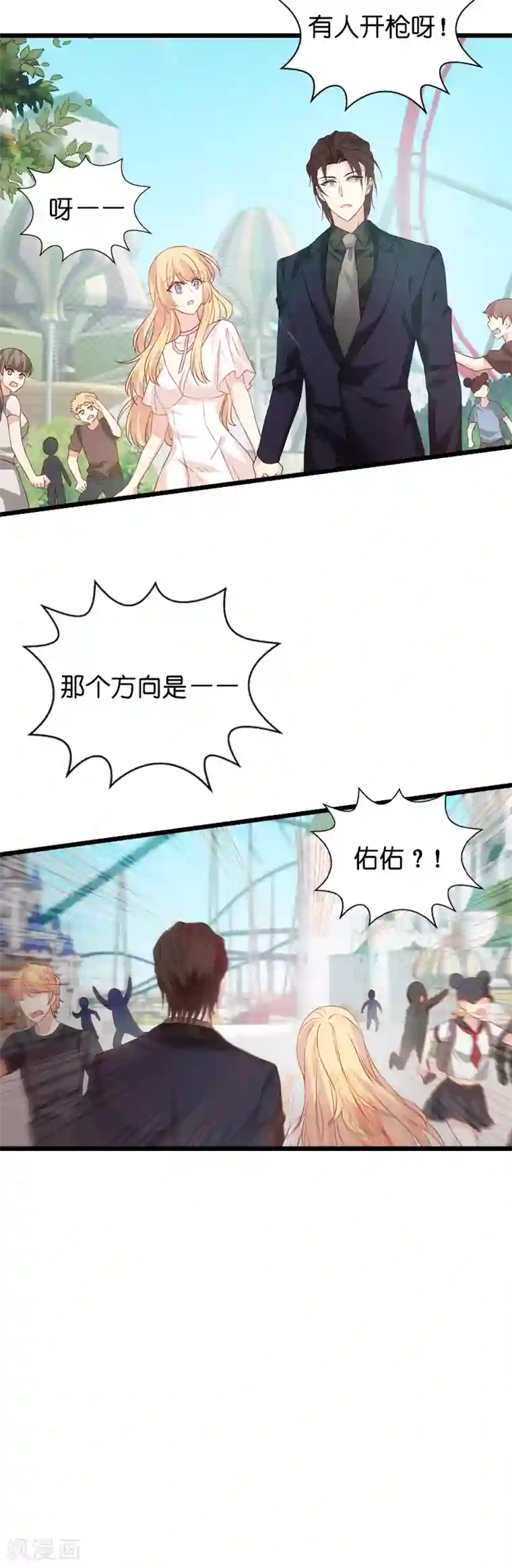 夜袭忍着不出声中文字幕第46话 为你剥虾的男人