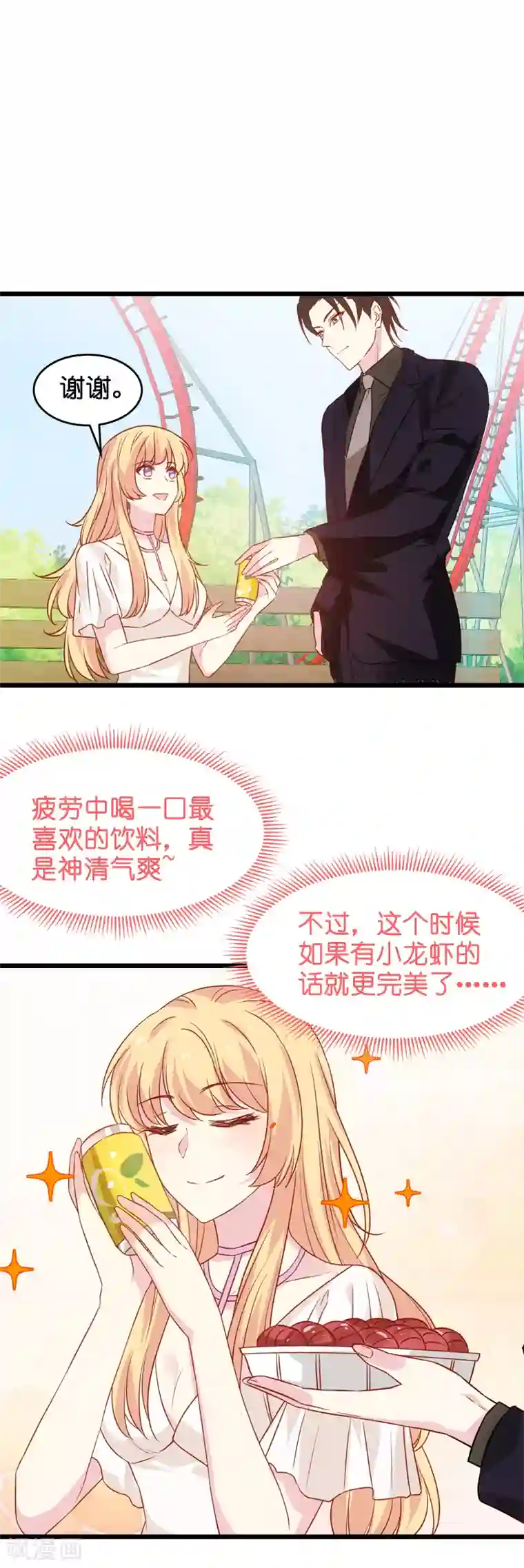 夜袭忍着不出声中文字幕第46话 为你剥虾的男人