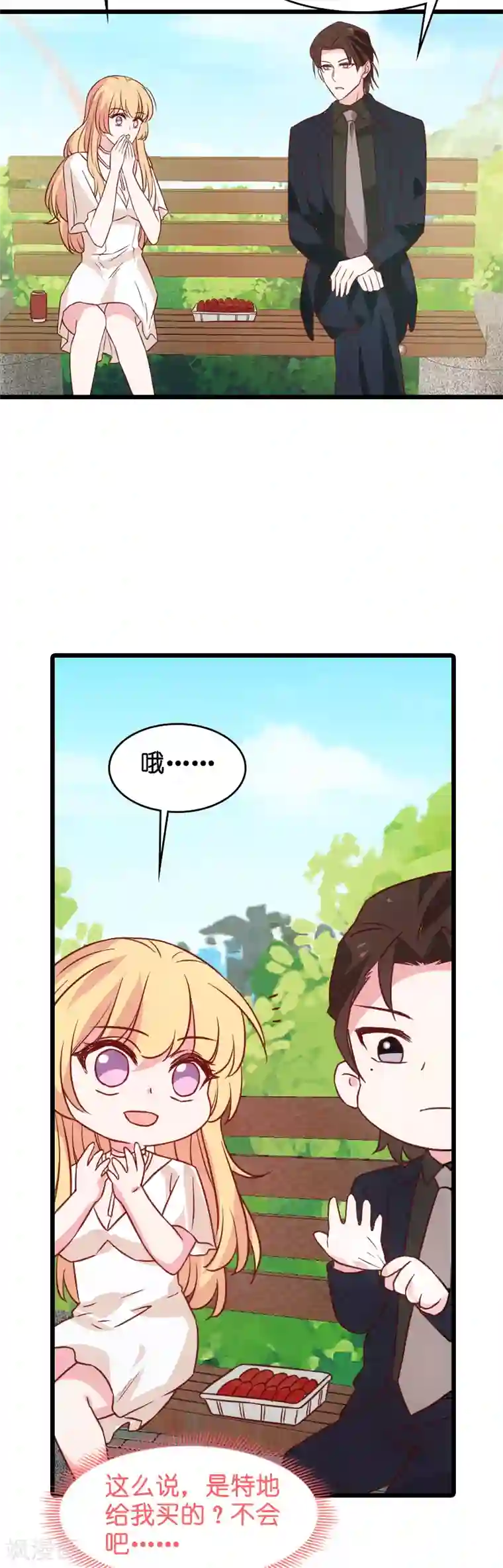 影后老婆不许逃第46话 为你剥虾的男人