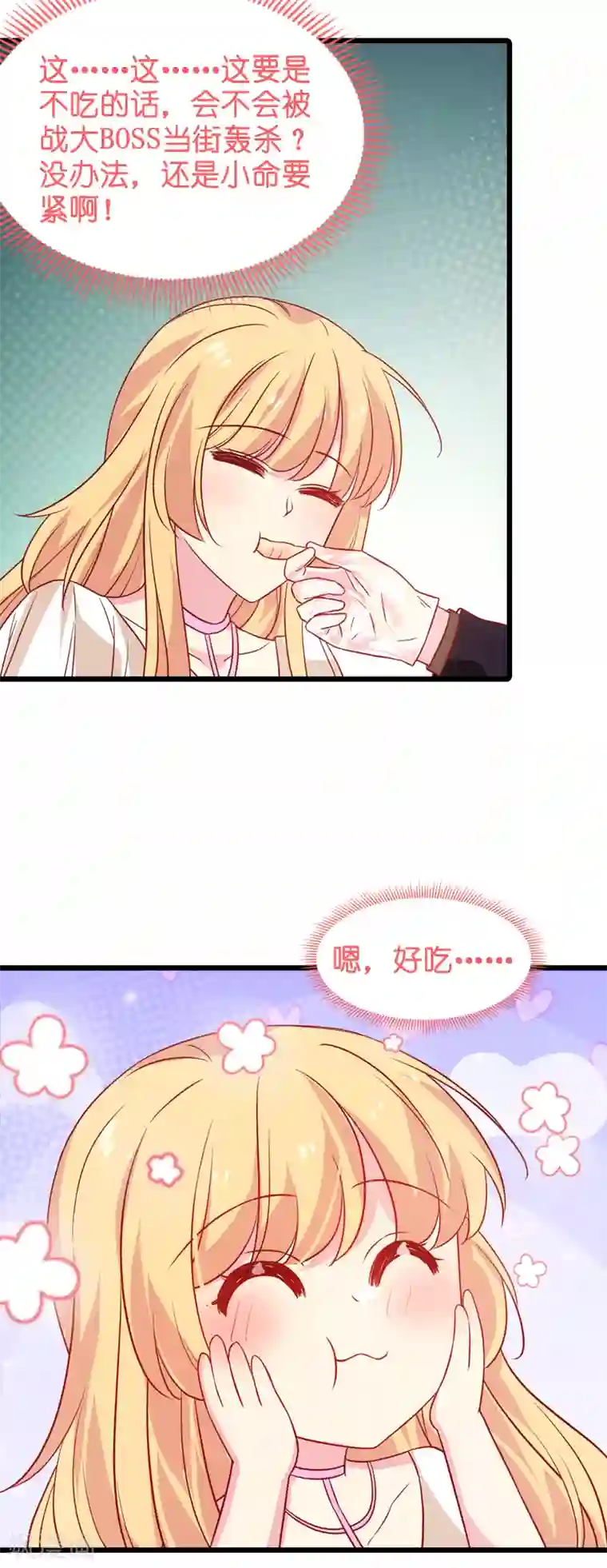 夜袭忍着不出声中文字幕第46话 为你剥虾的男人