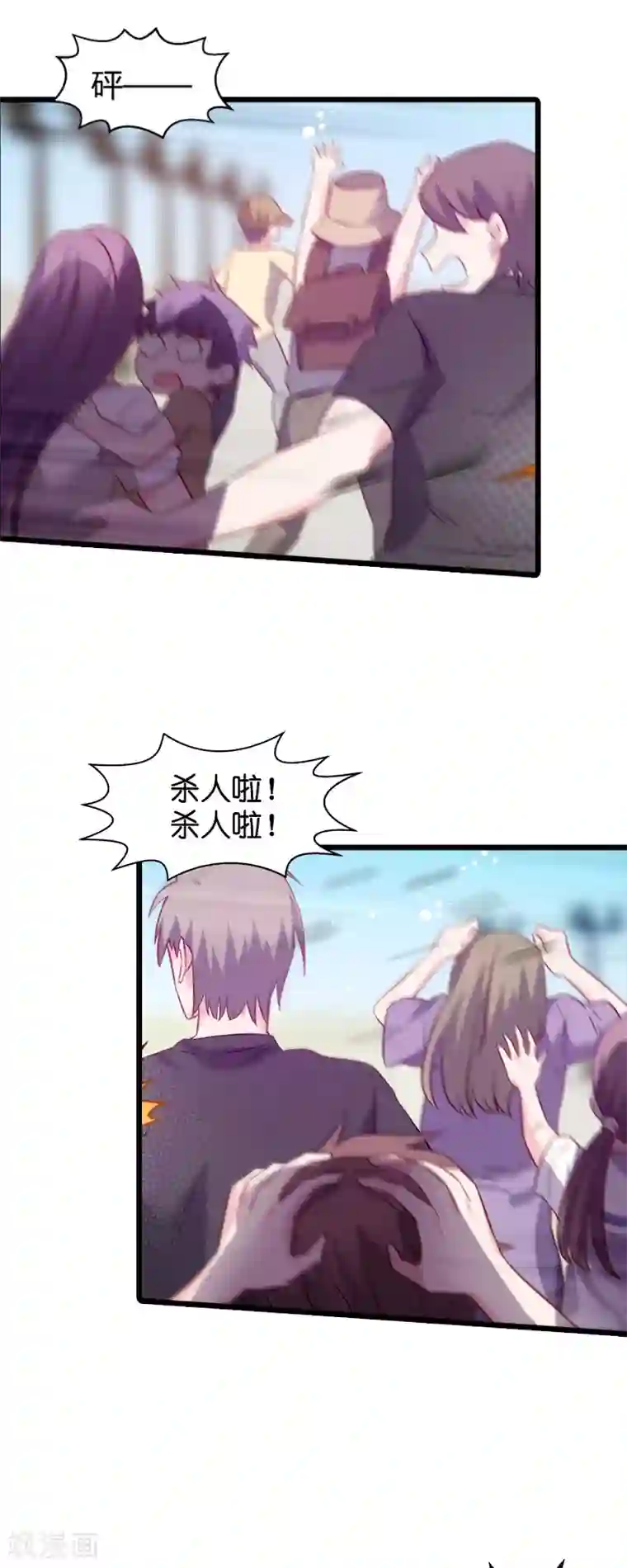 随处做x的世界35小说第47话 鬼屋惊魂
