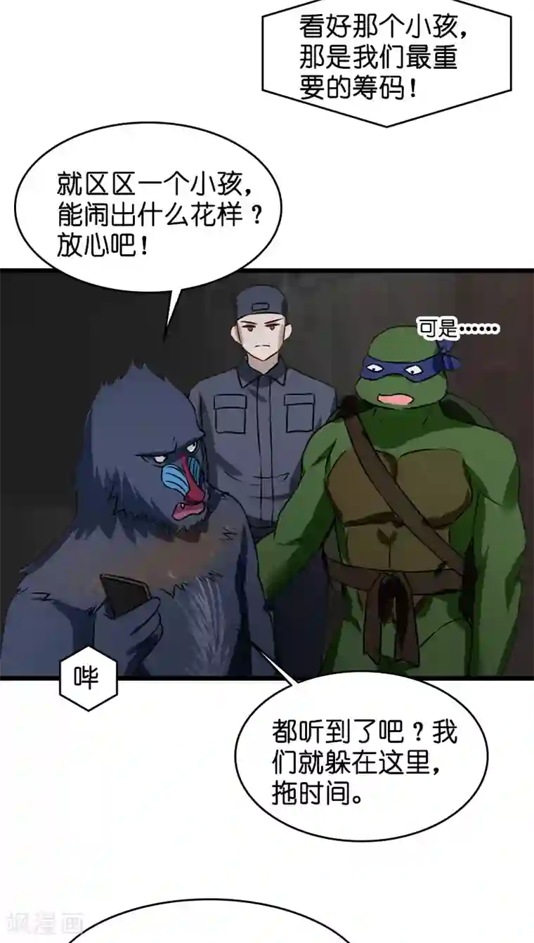 随处做x的世界35小说第47话 鬼屋惊魂