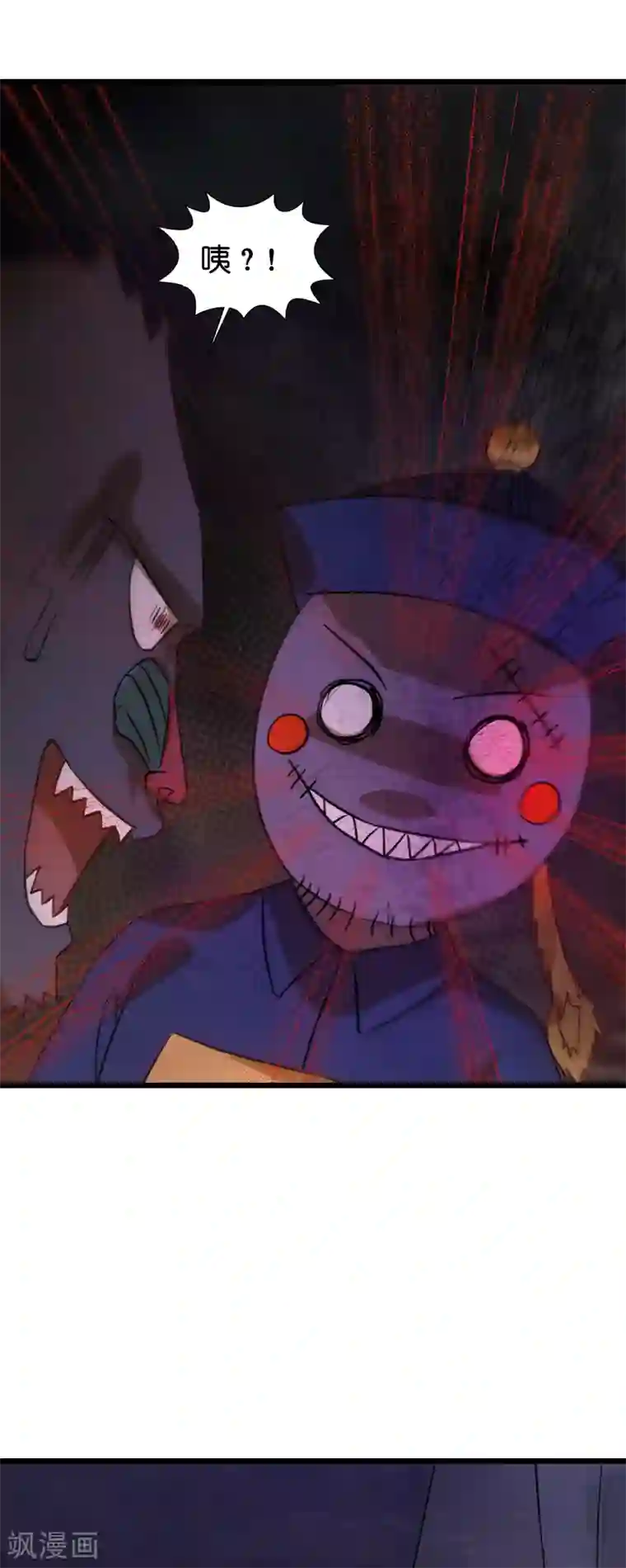 随处做x的世界35小说第47话 鬼屋惊魂