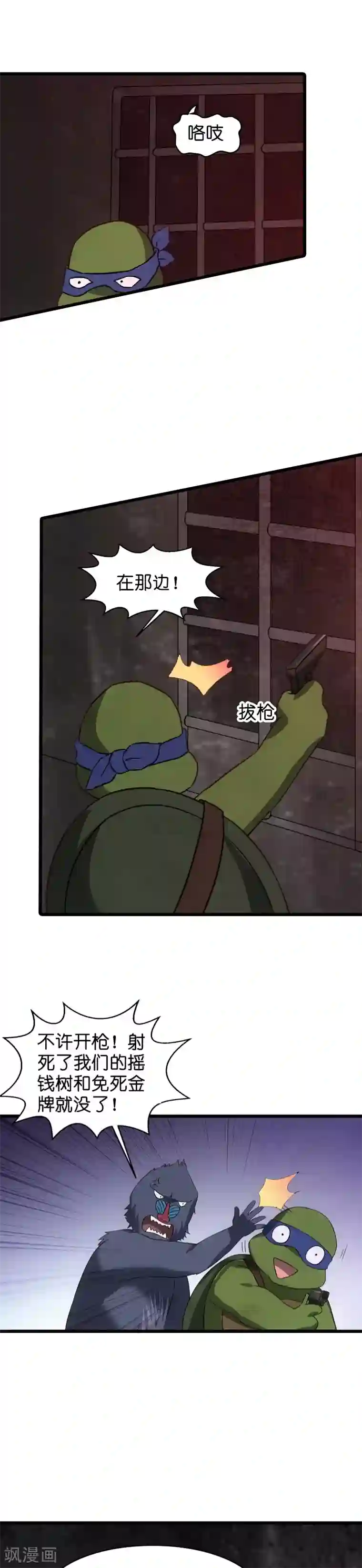 随处做x的世界35小说第47话 鬼屋惊魂