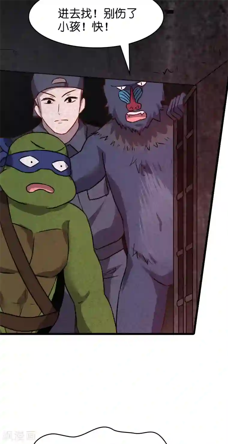 随处做x的世界35小说第47话 鬼屋惊魂