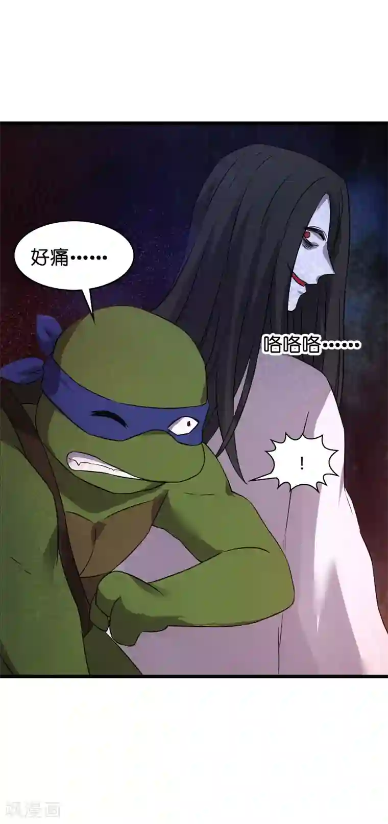 影后老婆不许逃第47话 鬼屋惊魂