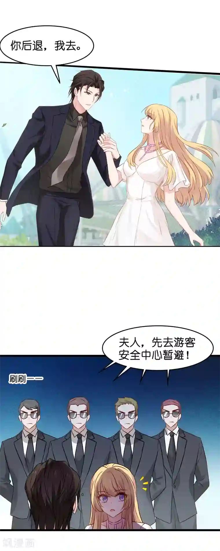 随处做x的世界35小说第47话 鬼屋惊魂