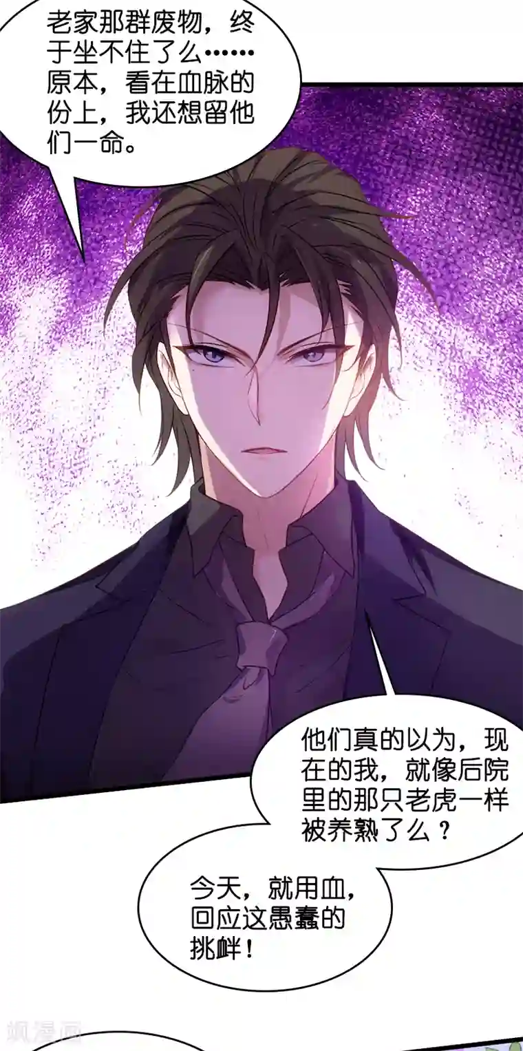 随处做x的世界35小说第47话 鬼屋惊魂