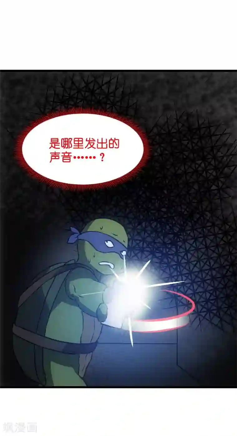 影后老婆不许逃第48话 战霄的秘密