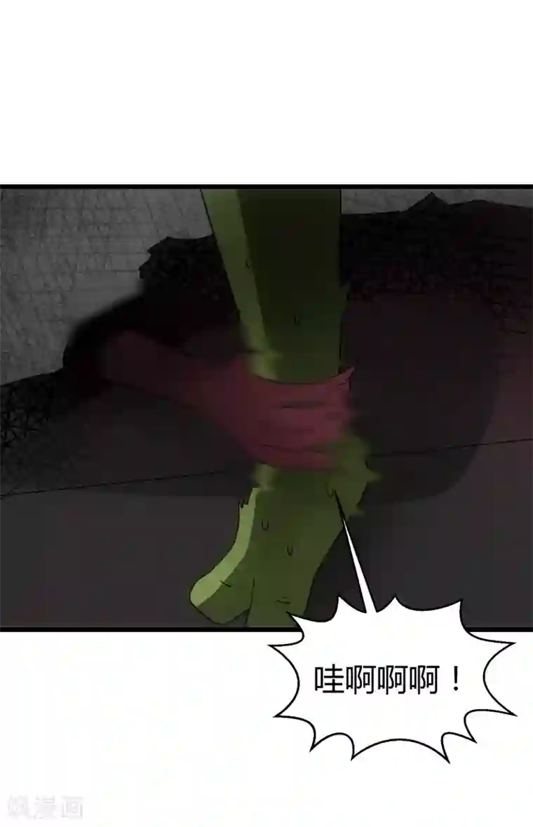 影后老婆不许逃第48话 战霄的秘密