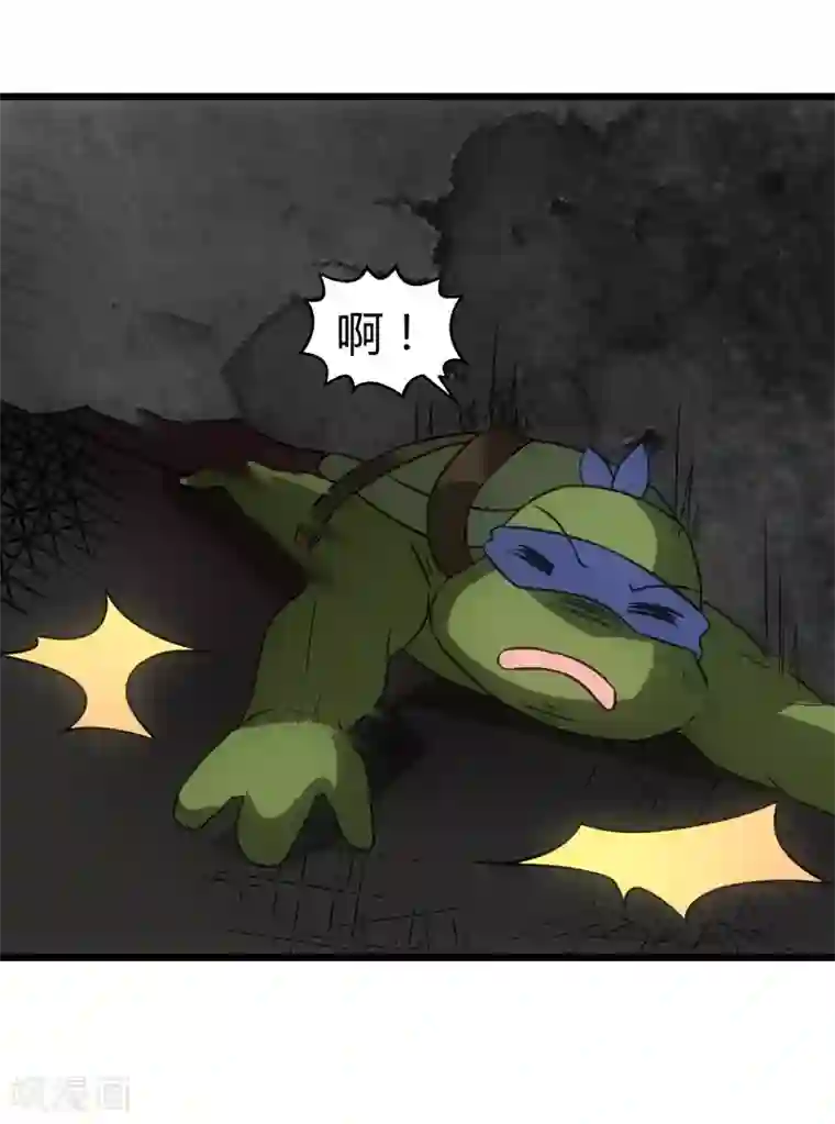 影后老婆不许逃第48话 战霄的秘密