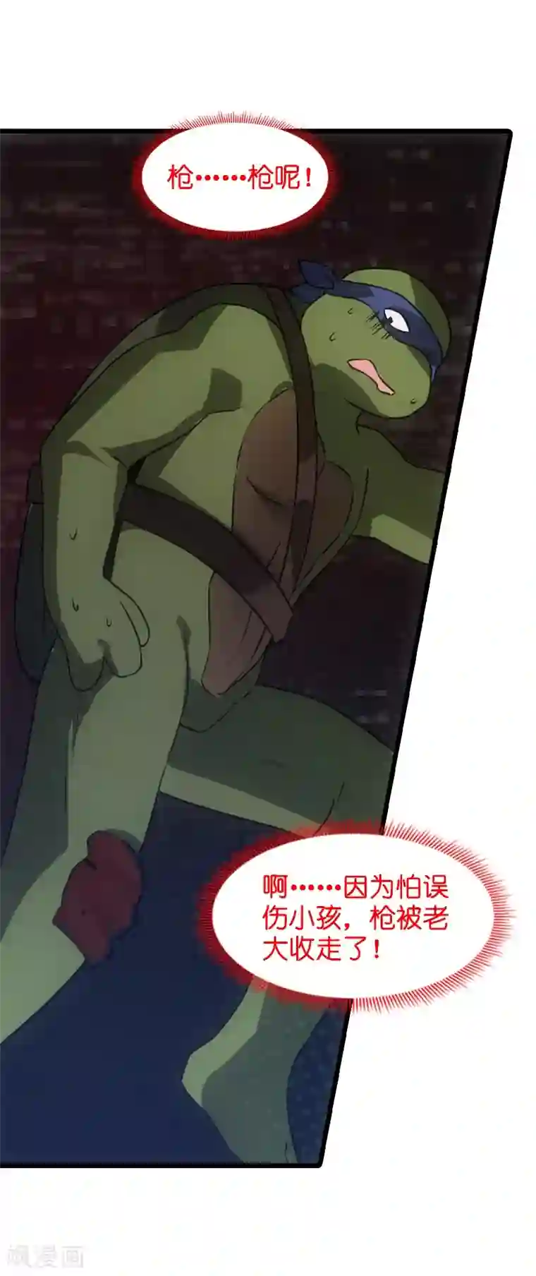 影后老婆不许逃第48话 战霄的秘密