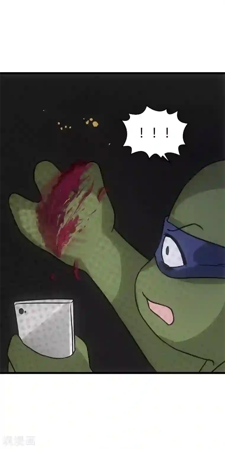 影后老婆不许逃第48话 战霄的秘密