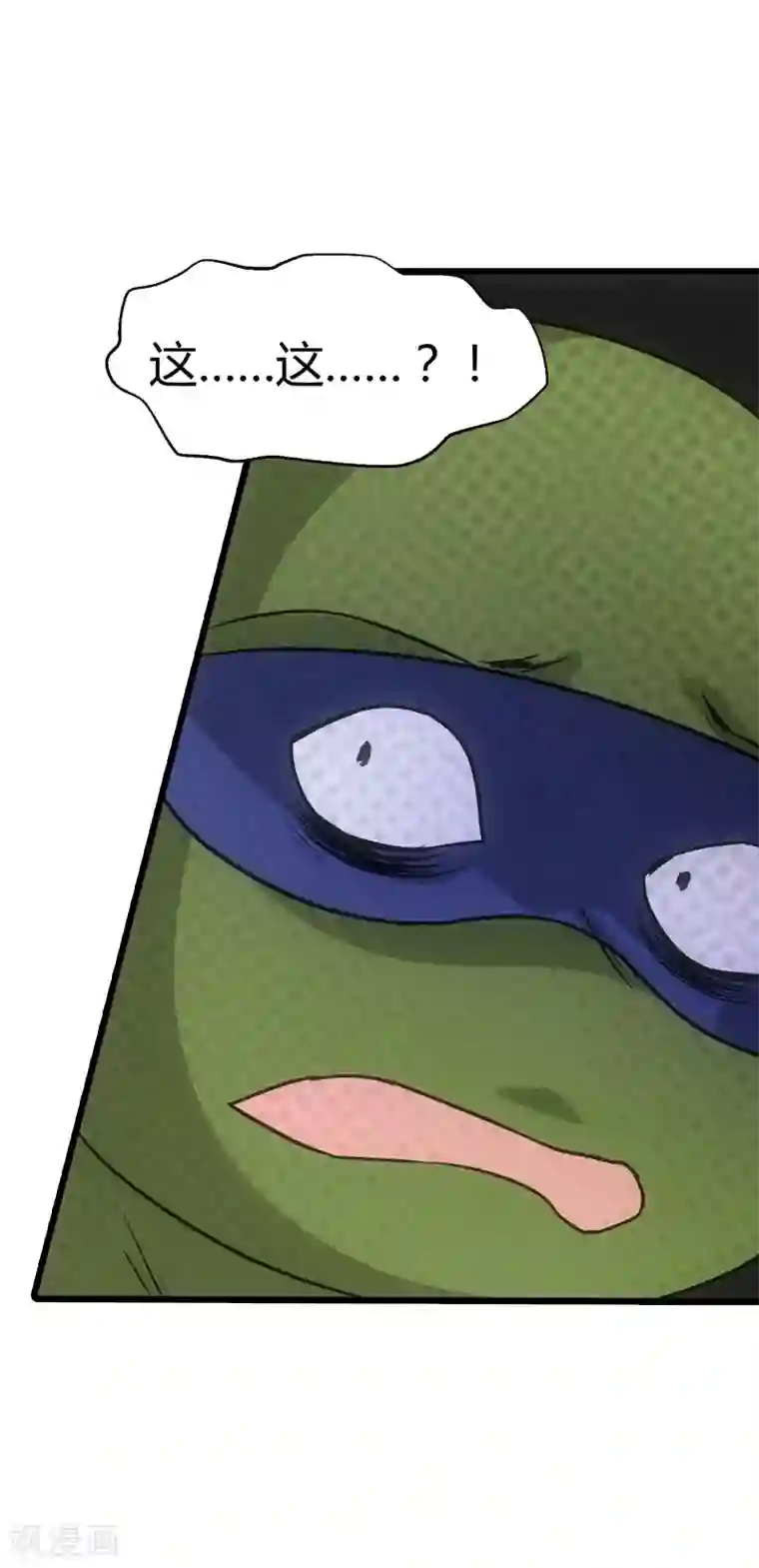 影后老婆不许逃第48话 战霄的秘密