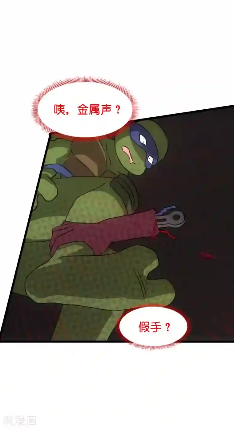 影后老婆不许逃第48话 战霄的秘密
