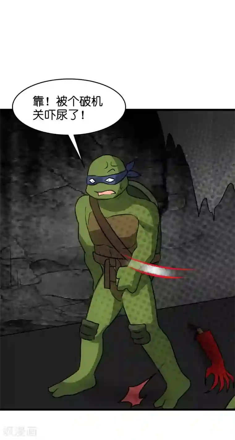 影后老婆不许逃第48话 战霄的秘密