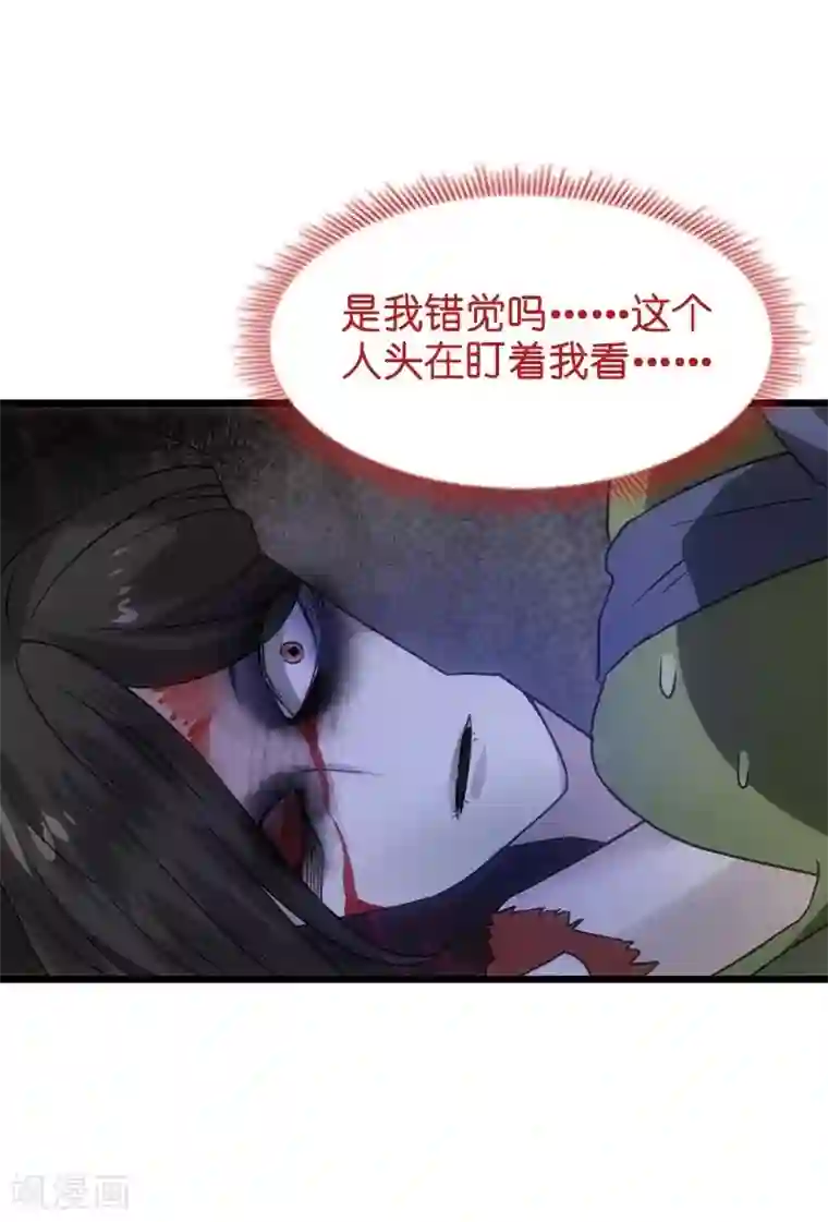 影后老婆不许逃第48话 战霄的秘密