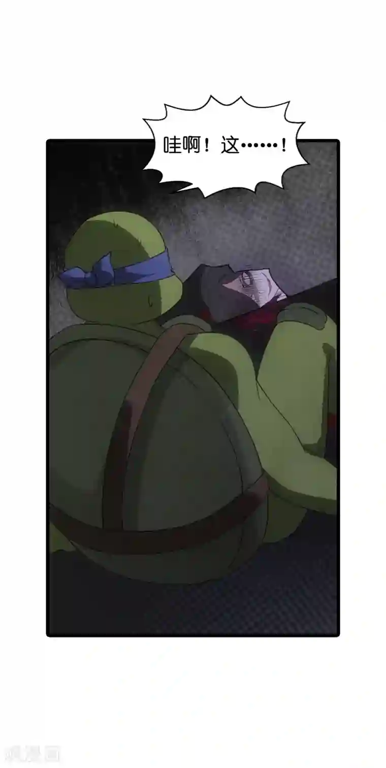 影后老婆不许逃第48话 战霄的秘密