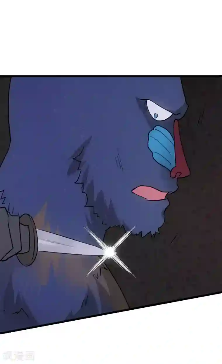 影后老婆不许逃第48话 战霄的秘密