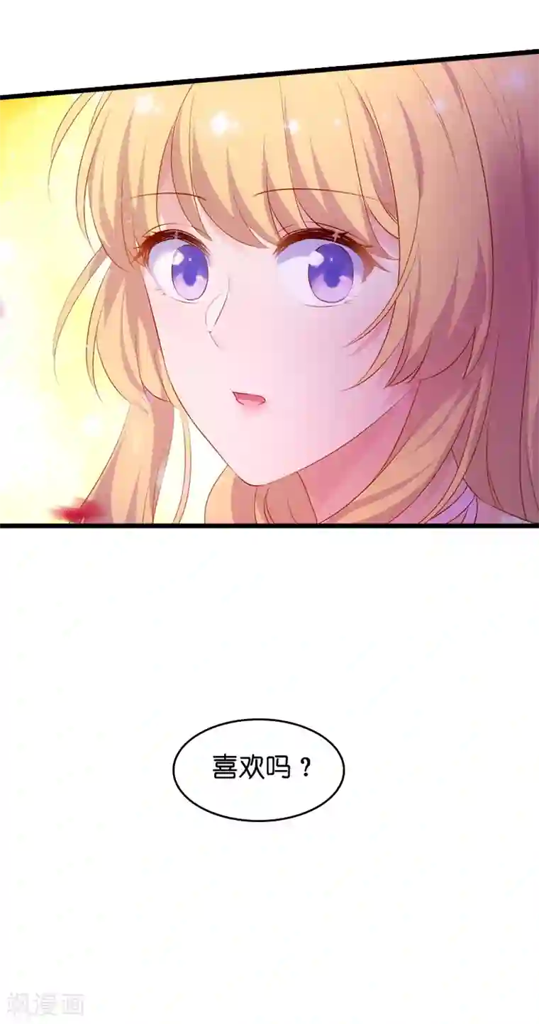 影后老婆不许逃第49话 再也不离开了