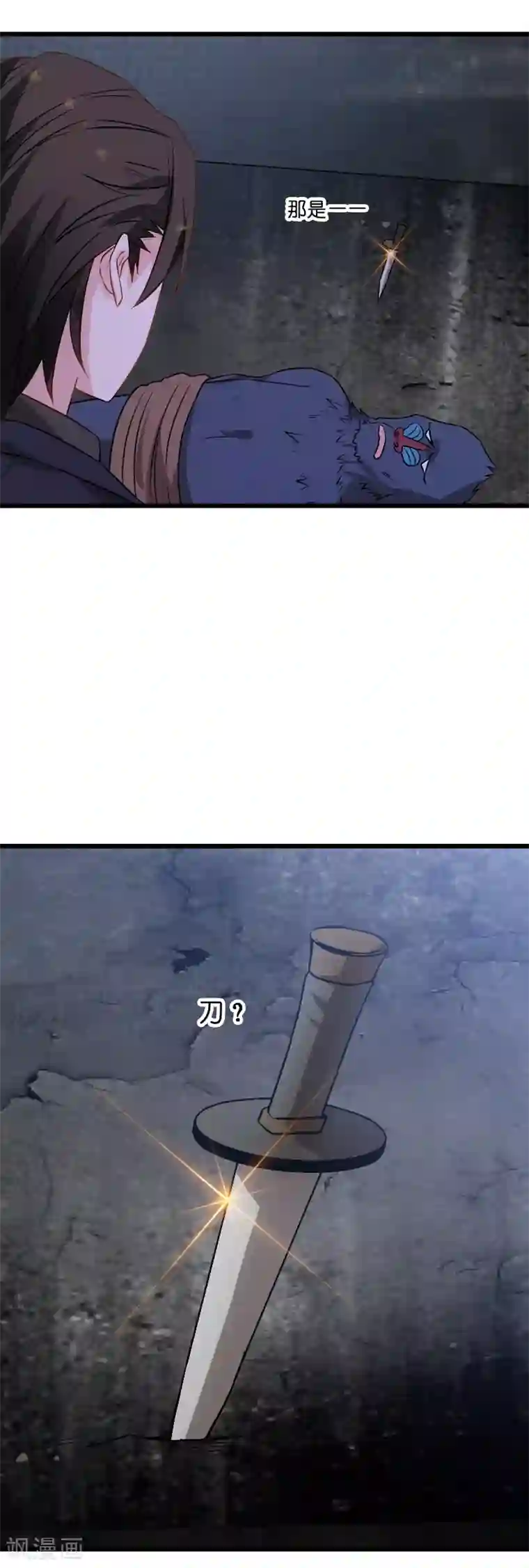 影后老婆不许逃第49话 再也不离开了