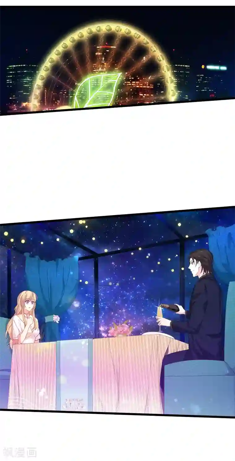 影后老婆不许逃第50话 我在追你啊