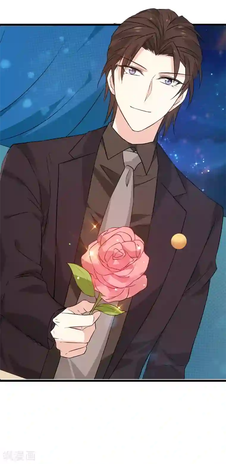 影后老婆不许逃第50话 我在追你啊