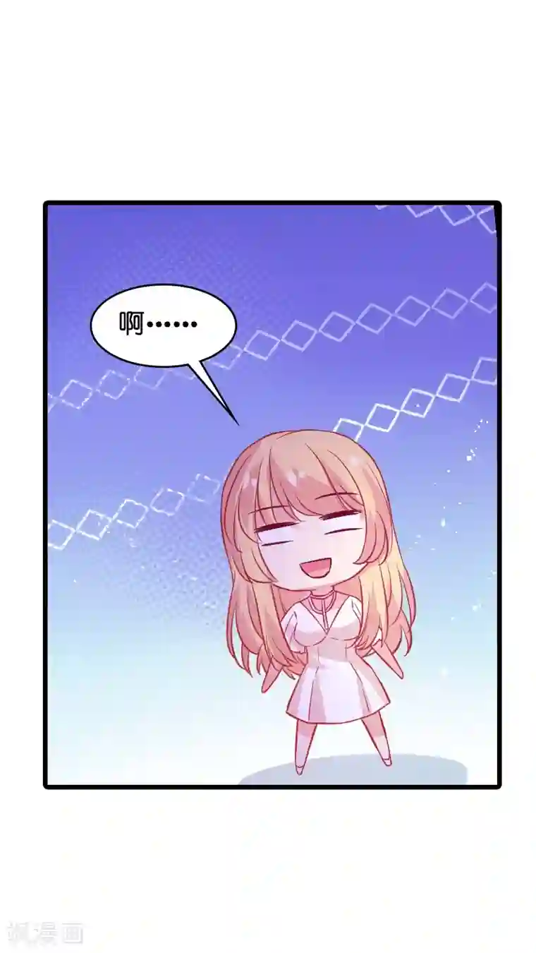 影后老婆不许逃第50话 我在追你啊