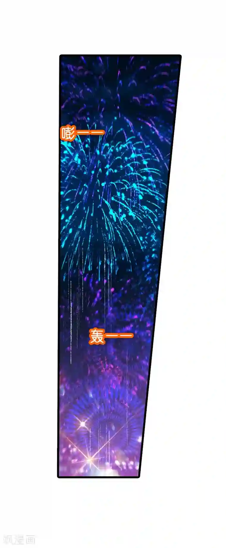 影后老婆不许逃第50话 我在追你啊