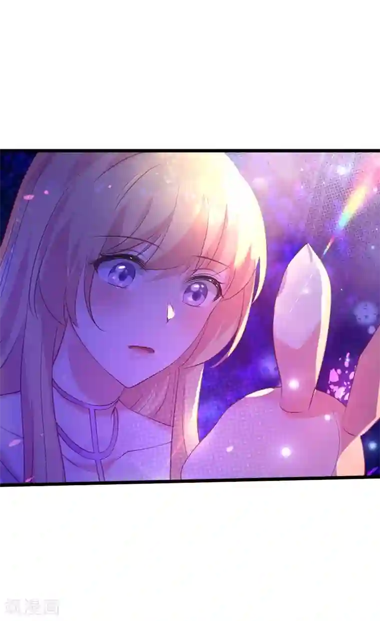 影后老婆不许逃第50话 我在追你啊