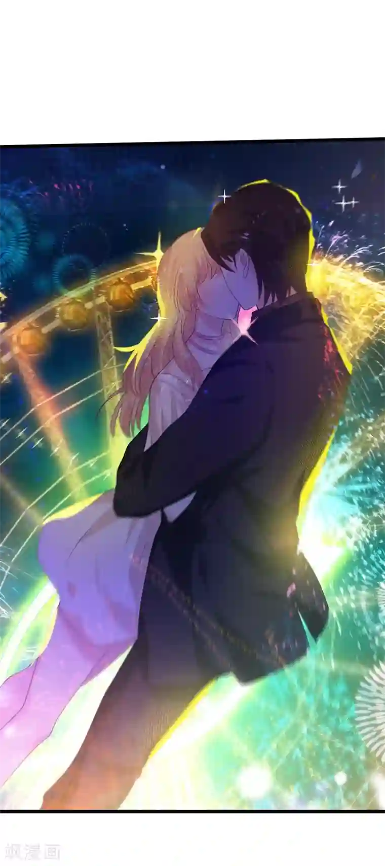 影后老婆不许逃第50话 我在追你啊