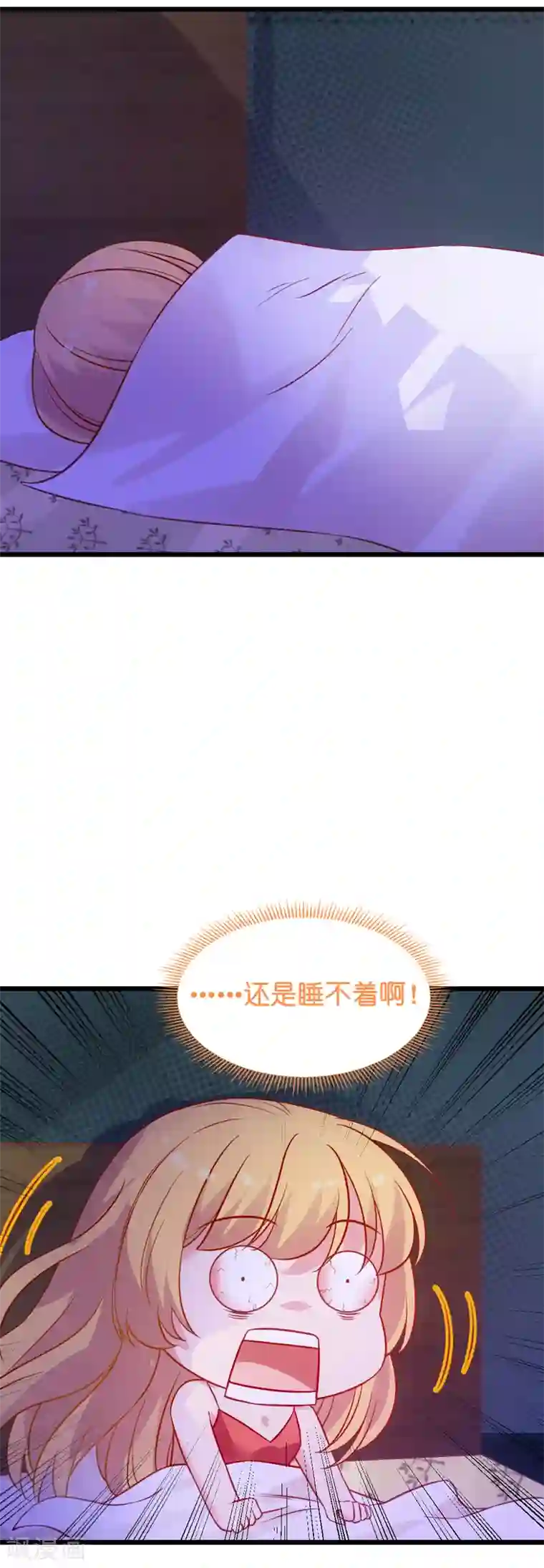 影后老婆不许逃第51话 合同工要转正