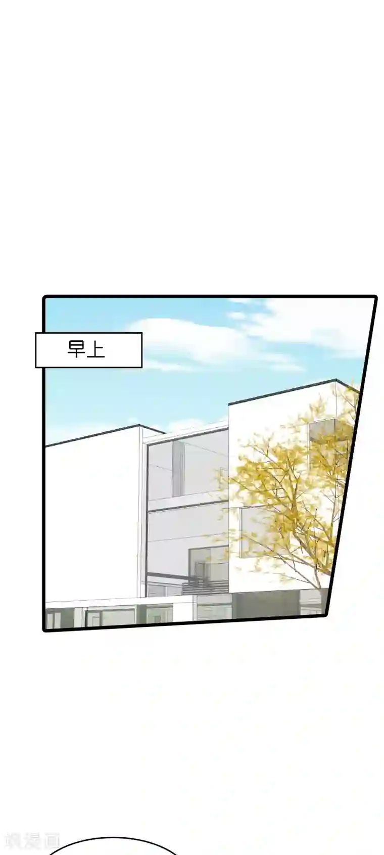 影后老婆不许逃第51话 合同工要转正