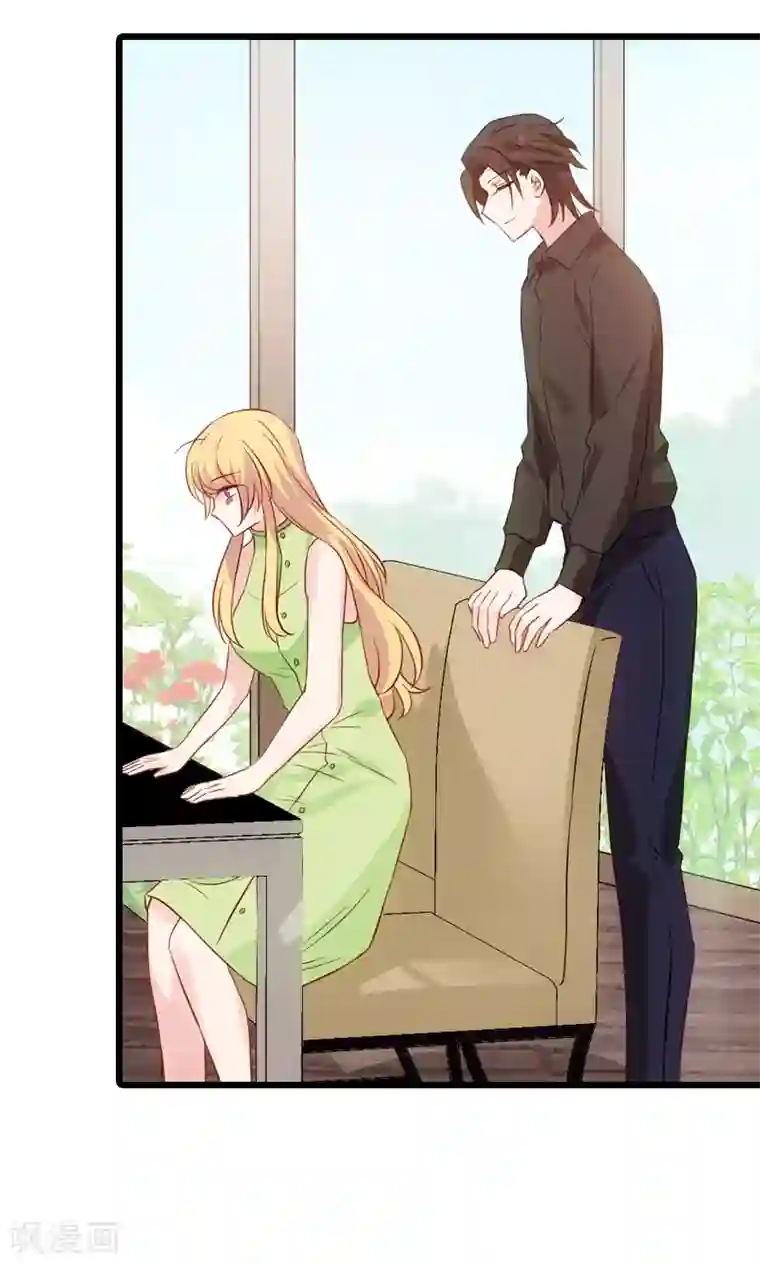 影后老婆不许逃第51话 合同工要转正