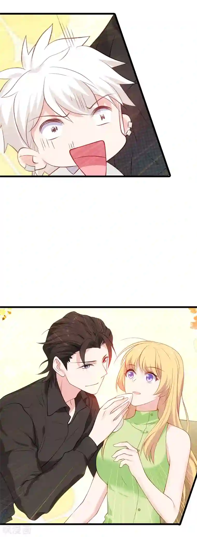 影后老婆不许逃第51话 合同工要转正