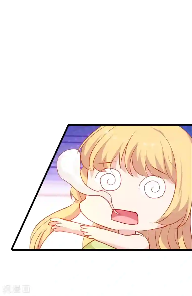 影后老婆不许逃第51话 合同工要转正